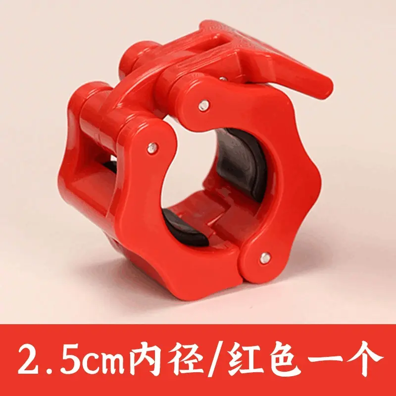 25mm red single old model