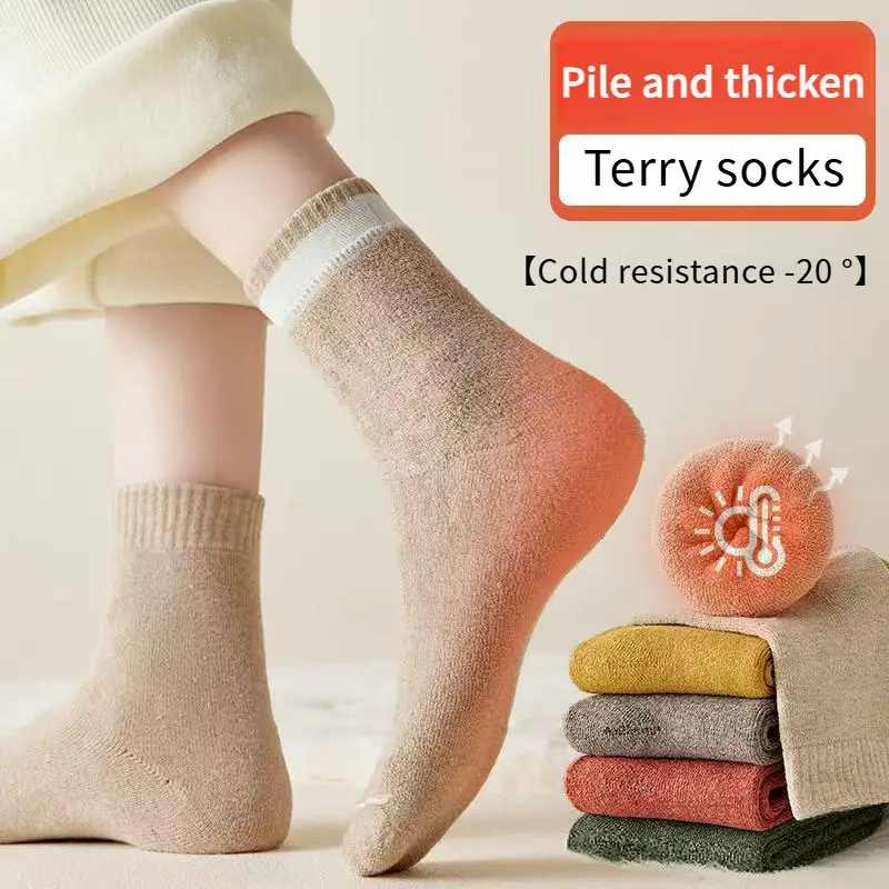 5 pairs of velvet thickened warm socks, thick and warm in winter, comfortable mountaineering, comfortable crew boots, men's and women's socks