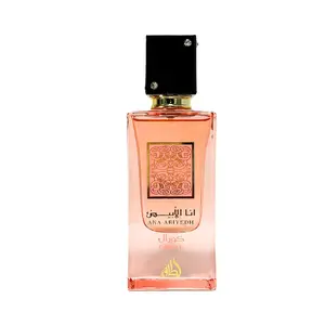 Lattafa Ana Abiyedh Coral for Unisex Eau de Parfum Spray, 2.0 Ounce / 60 ml