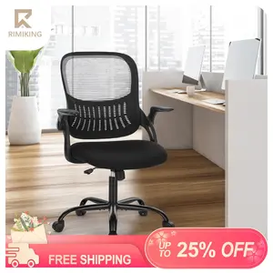 RIMIKING Ergonomic Office Chair, Flippable Armrests, Adjustable Design, Breathable Material, Lumbar Support, Storage Basket, 3718