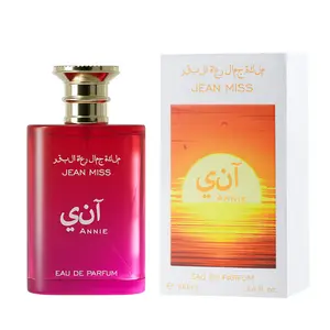 JEAN MISS Pheromone Perfume - Women's long-lasting, captivating, fresh floral fragrance, designed to attract the opposite sex, suitable for dates, formal occasions, and daily use, exclusive for nightclubs, confident women, retro elegance