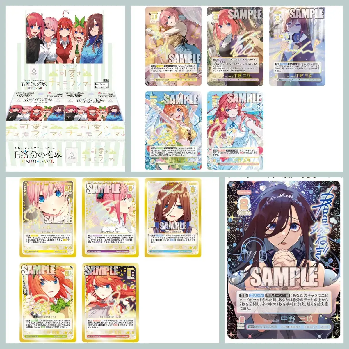 Vol.7 The Quintessential Quintuplets Card Game Booster BOX Brand New Japanese BUSHIROAD