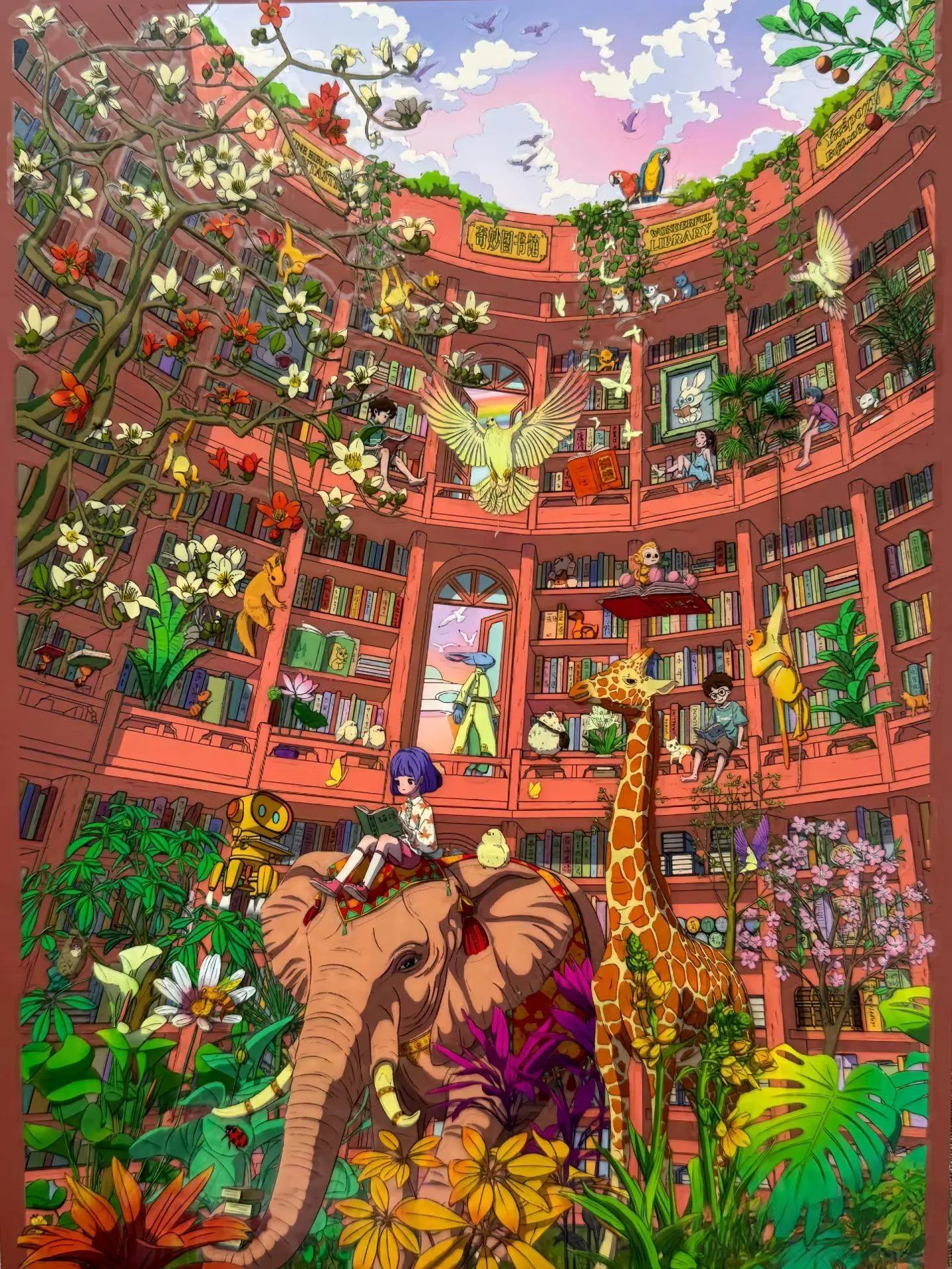 Whimora™ Dream Scene: The Wild Reading Room
