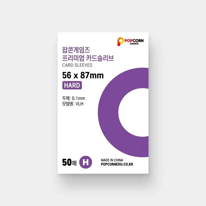 [POPCORN GAMES] Premium Card Sleeve (56 x 87mm) (HARD) (50pc pack/100pc pack)