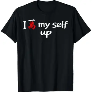 100%cotton I Crack Myself up Mahjong T-Shirt