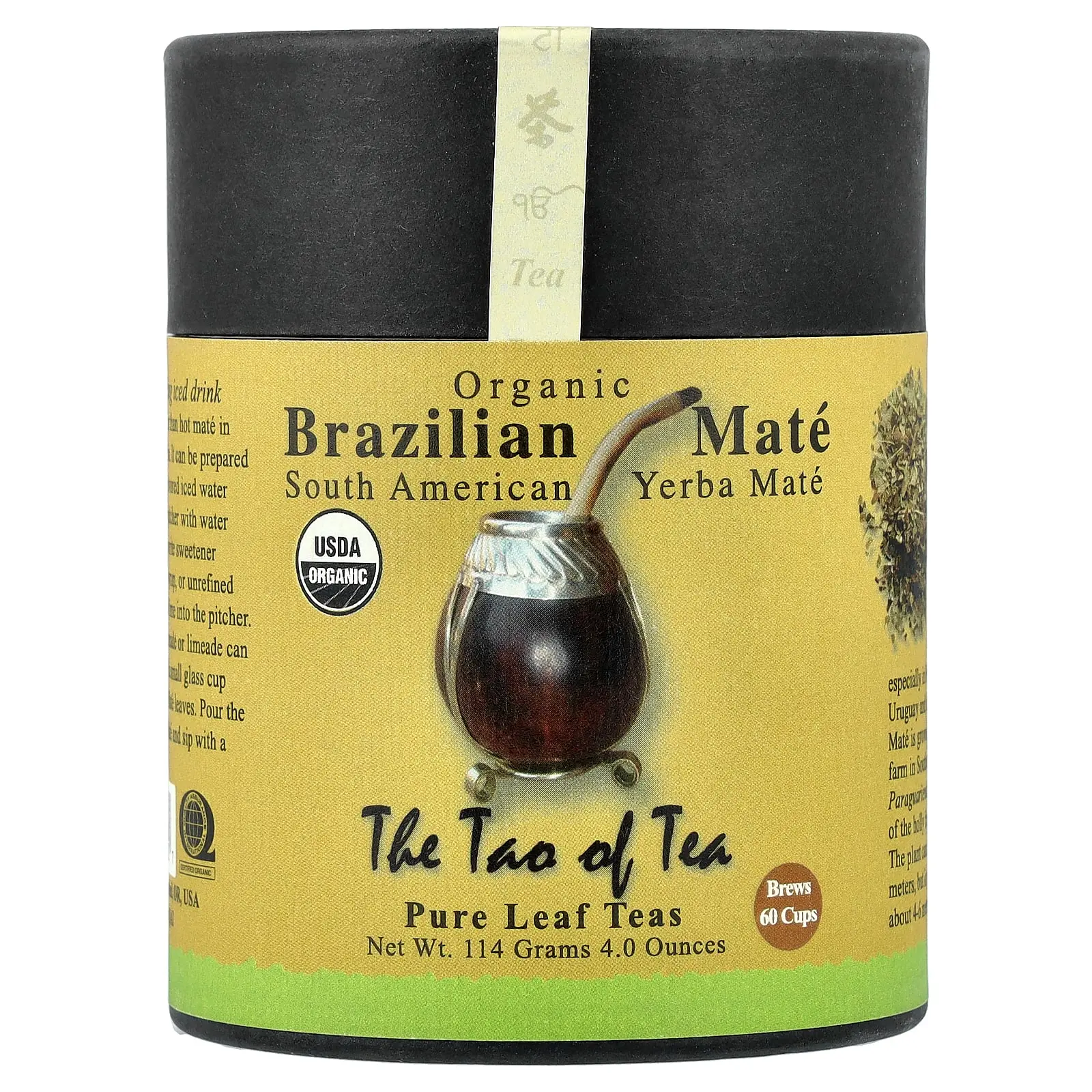 The Tao of Tea Organic South American Yerba Mate, Brazilian Mate, 4 oz (114 g)