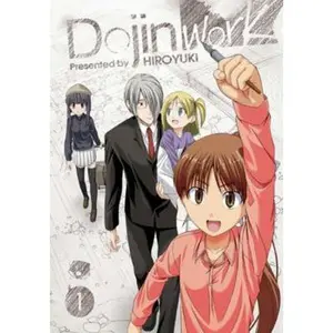 USED-Doujin Work, Vol. 1 by Hiroyuki (Paperback)
