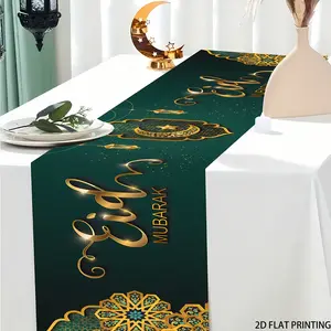 2D flat printing, 1-piece set of fasting month table flag, Eid al Fitr themed home decoration flag tablecloth suitable for holiday kitchen table decoration, family gathering decoration