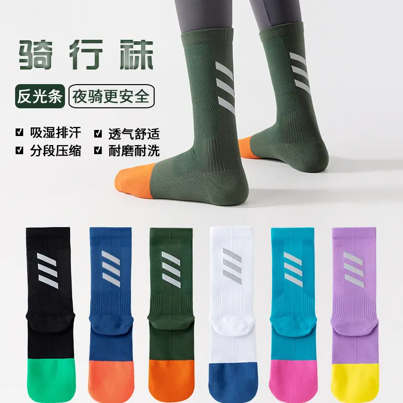 Men's Geometric All-Seasons Professional Cycling Socks - Moisture Wicking, Elastic, Sports Fit, Compression, Reflective, Sweat-Absorbent, Breathable, Odor-Resistant, Non-Slip, Quick-Drying, Casual & Versatile