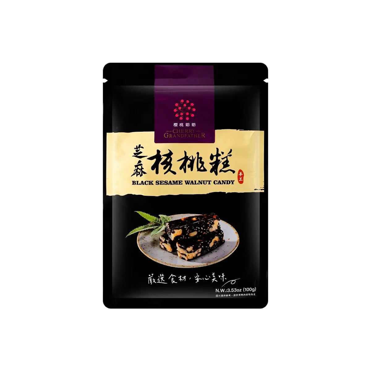 CHERRY GRANDFATHER Sesame & Walnut candy 100g
