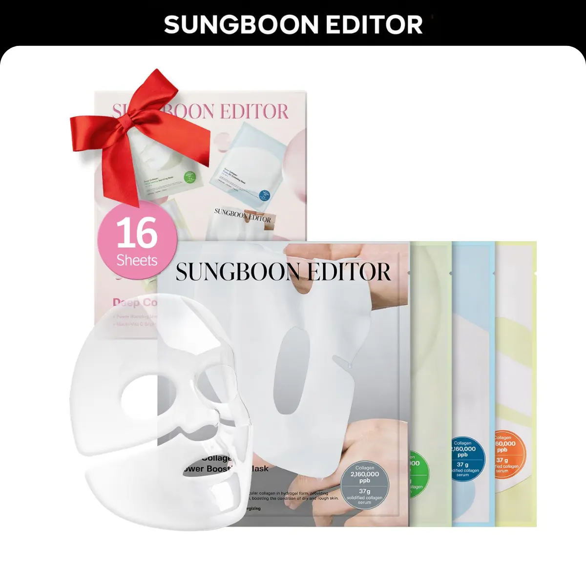 [Sungboon] Glazed Skin Collagen Mask Kit (16pcs) | Cica, Hydration, Vita, Brightetning, Glow Booster Kbeauty gift set | All-In-One K-Beauty Essential Brightening Daily Firming Calming Sheet Gentle