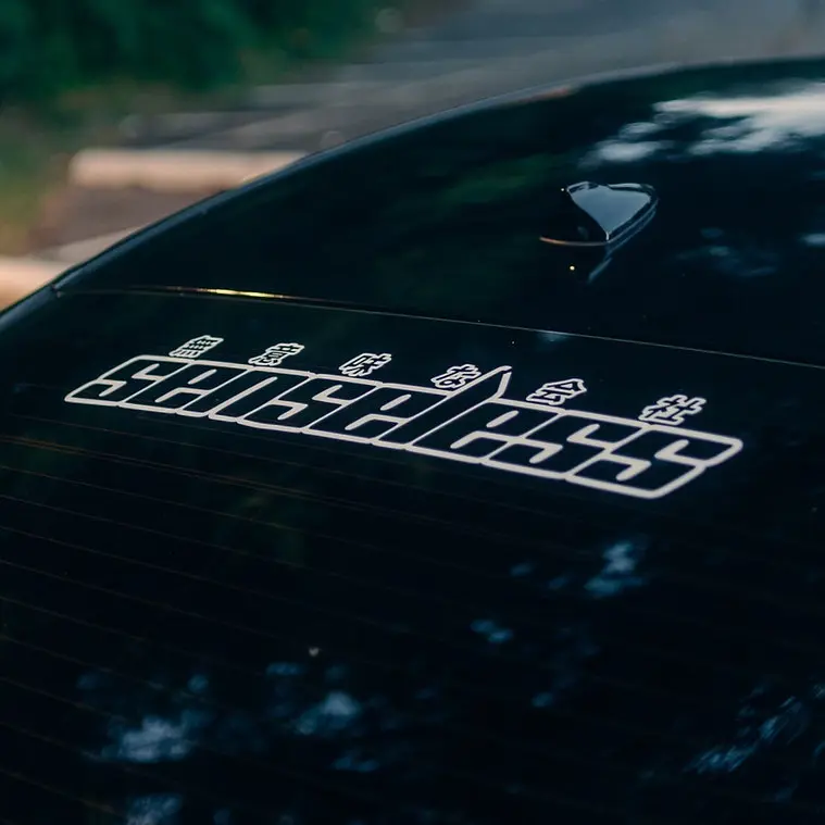 Senseless Outline Vinyl Car Windshield Banner