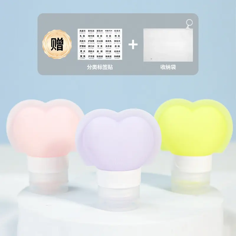 Three-color heart-shaped design + resealable bag
