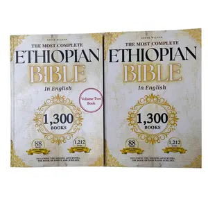 English Ethiopian Bible Collection (Majestic Edition) – Church Gift with Lost Apocrypha and Rare Sacred Texts Including Lost Apocrypha and Rarely Seen Sacred Texts