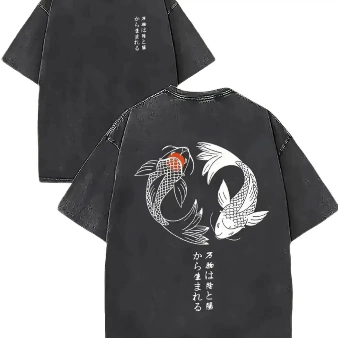 Men's 230g Vintage Washed Heavyweight Cotton Unisex Oversized Short-Sleeve Ribbed Seamless Tshirt, Koi Fish Yin Yang Design Streetwear Apparel