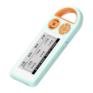 Portable Vocabulary Machine for Word Memorization with Real Human Pronunciation for K12 Students