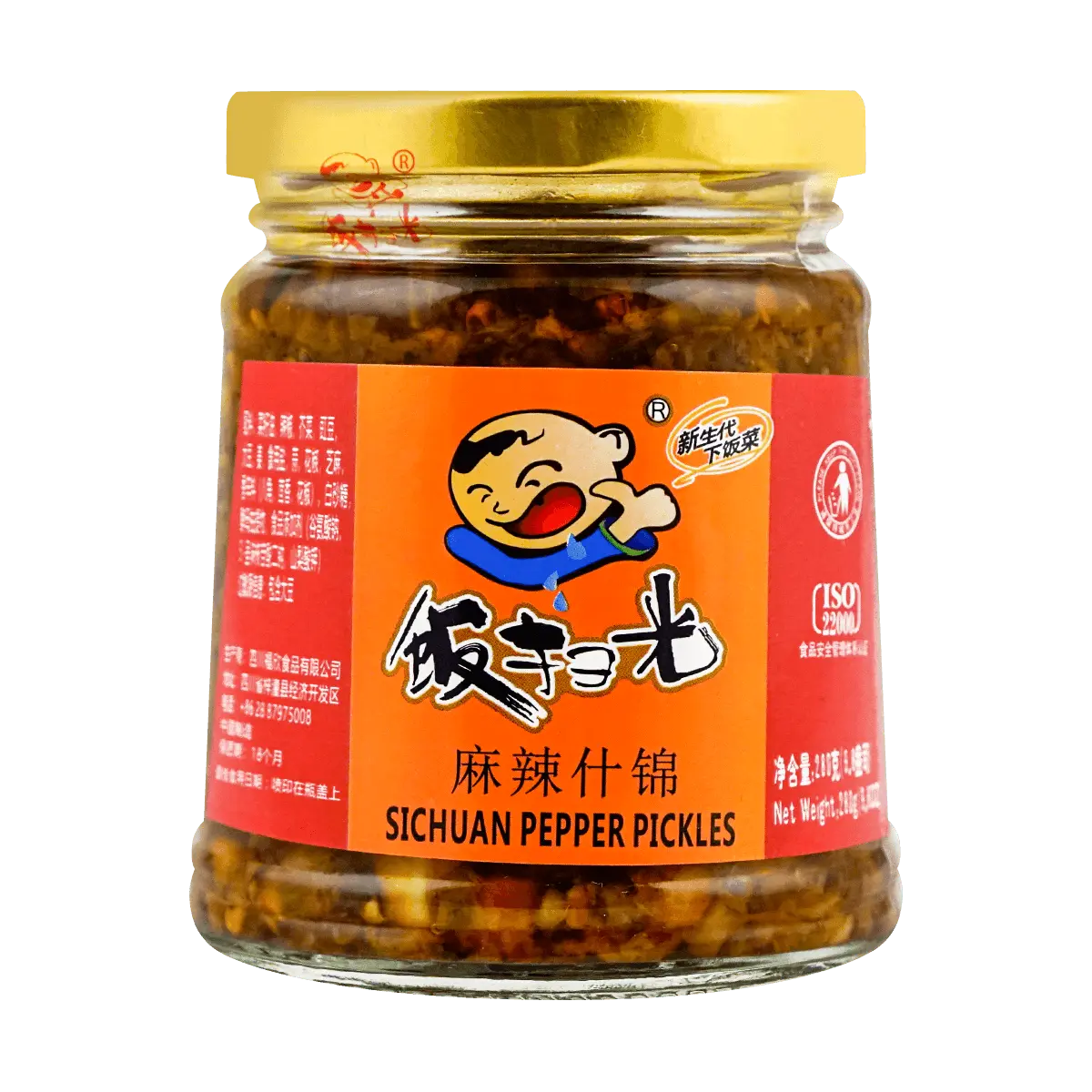 FSG Pickled Mixed Vegetable 280g