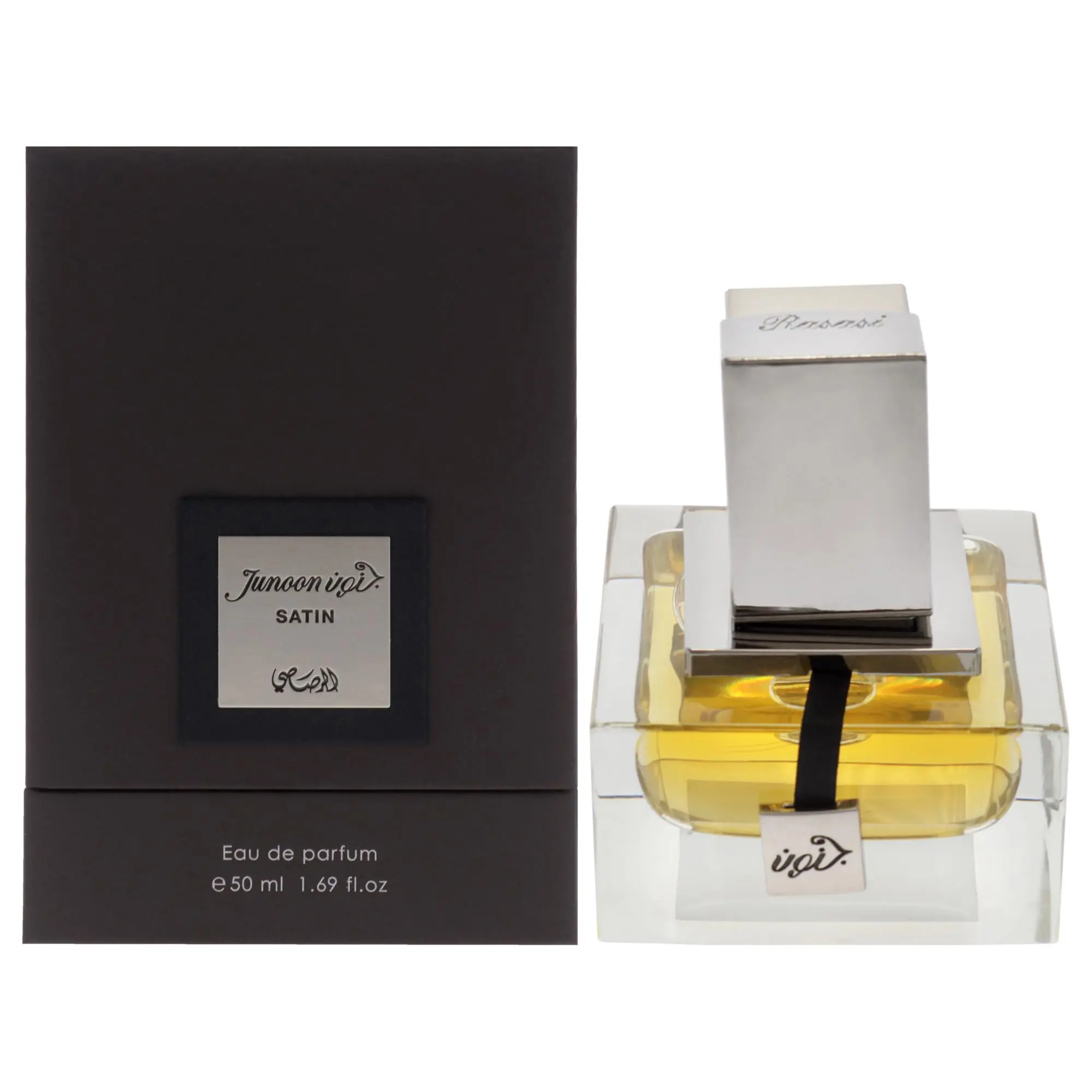Junoon by Rasasi - Modern, Refined 50ml (1.69 oz) Long-Lasting EDP Spray for Men, Satin Fragrance Bottle