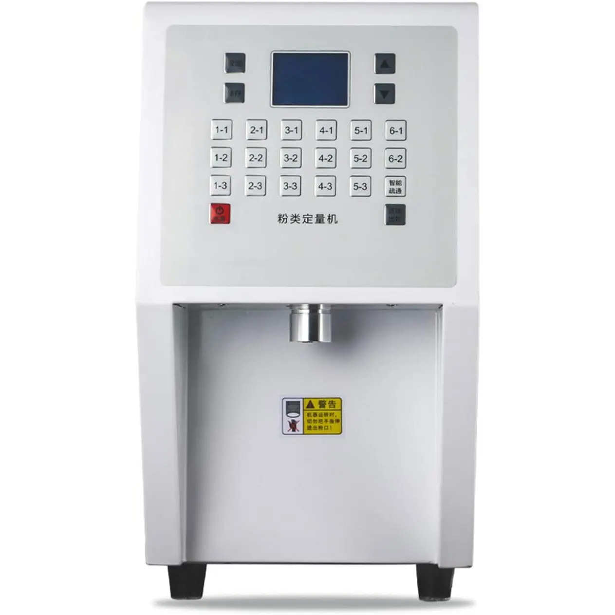 Kolice Commercial Automatic Powder Dispenser Machine, Powder Quantifier Quantitative Machine - For Powder of Sugar,Coffee,Cocoa, Milk Dispensing, 17 Memory Buttons