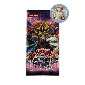 Yugioh Labyrinth of Nightmare Booster Pack Korean Version