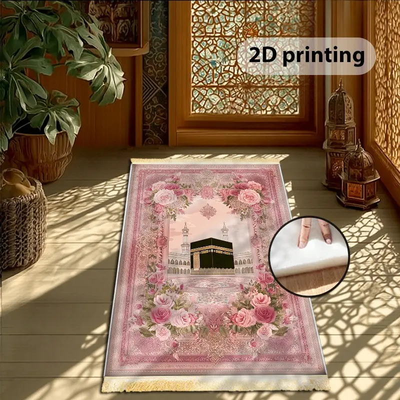1pc Soft Islamic Prayer Mat for Muslim Prayer - Luxurious, Thick Non-Slip Foldable, Machine Washable with Tassels, Portable Foldable Mat, Compatible for Home, Travel & Daily Prayers Muslim Prayer Rugs ( &)