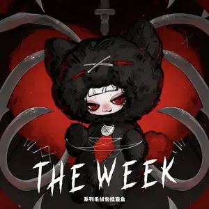 Rumi The Week Series Plush Blind Box - Aesthetic Leopard Bag Charm & Mystery Keychain - Y2K Style Soft Plushie Pendant for Purses & Backpacks - Collectible Designer Art Toy Gift