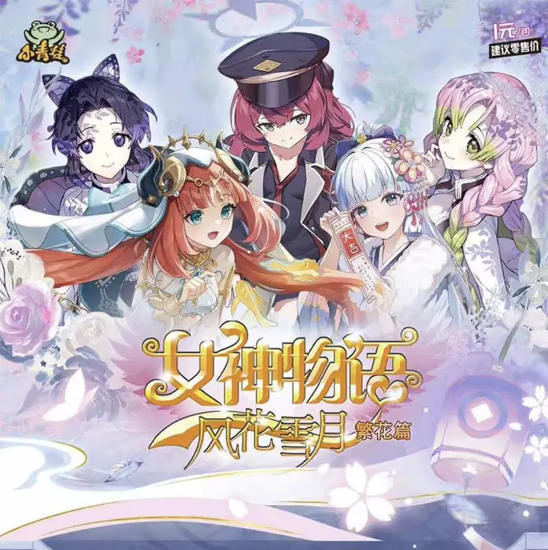 goddess story 10m06 card list - TikTok Shop