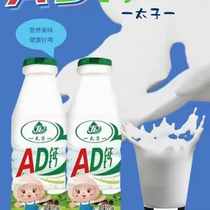 Bulk Low Price | Prince AD Calcium Milk, Whole Box Original Flavor, Kids Milk, Breakfast Yogurt Drink, Ideal For Dorm Students
