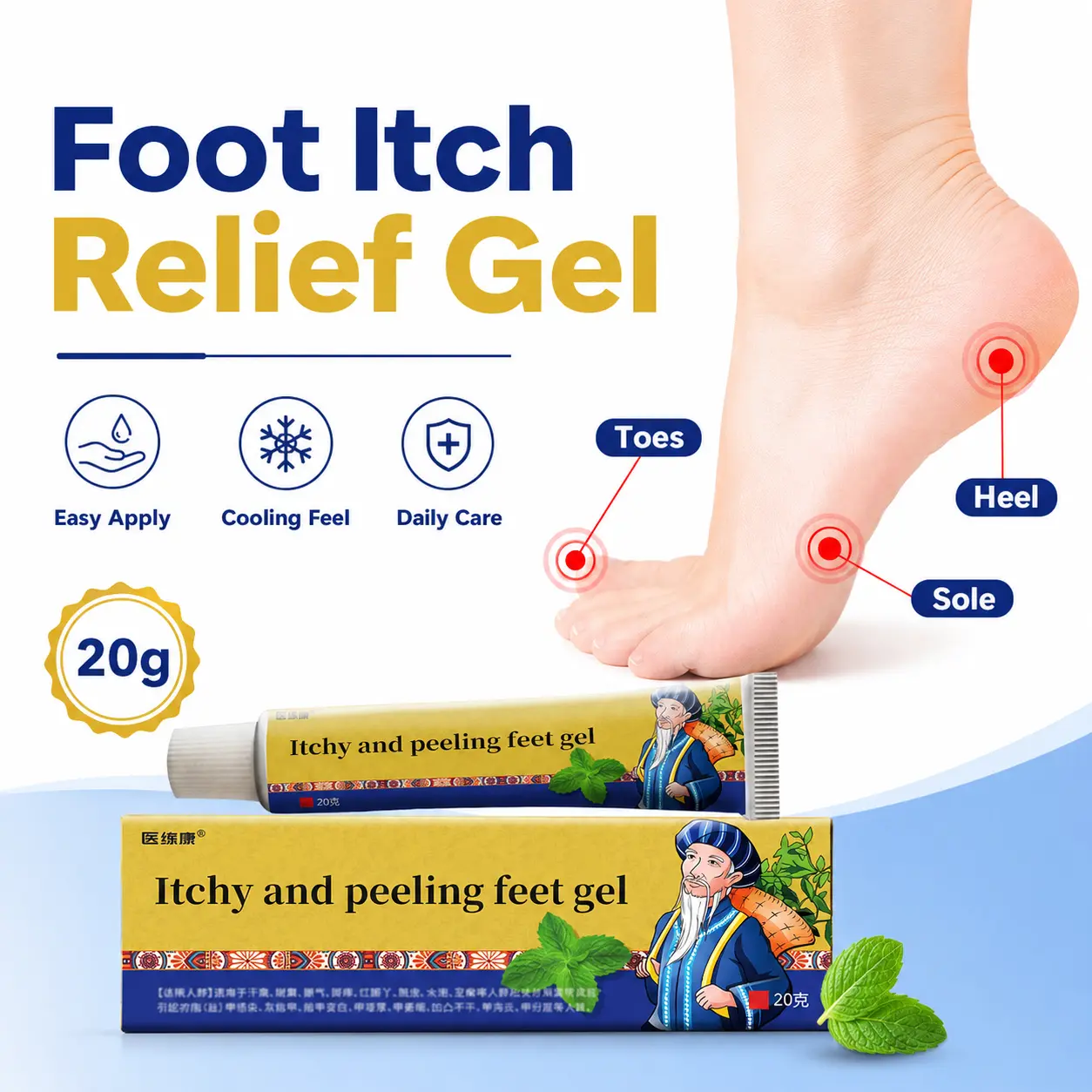 Herbal antibacterial foot cream that helps say goodbye to foot odor, itching, and flaking. Nourishes and cares for dry, cracked skin on the feet. A staple foot care cream for home use.