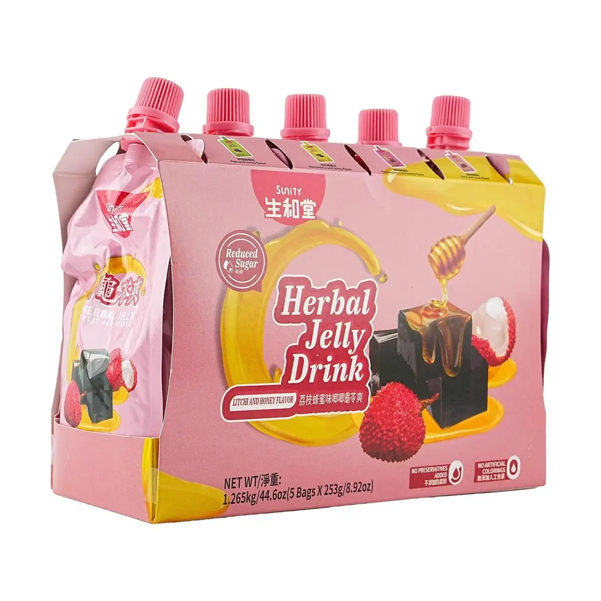 Sunity Guilinggao Jelly Pudding - Lychee Honey Flavor, 5 Bags (1.26kg) - Refreshing Herbal Dessert Snack