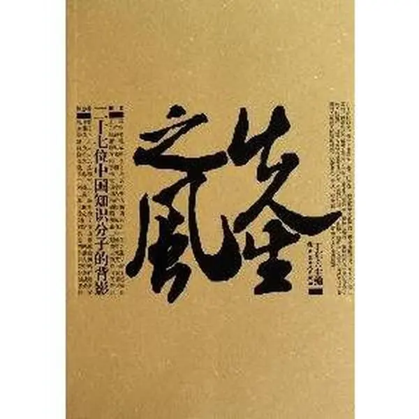 USED-President of the wind [paperback] by Ding Dong (Paperback)