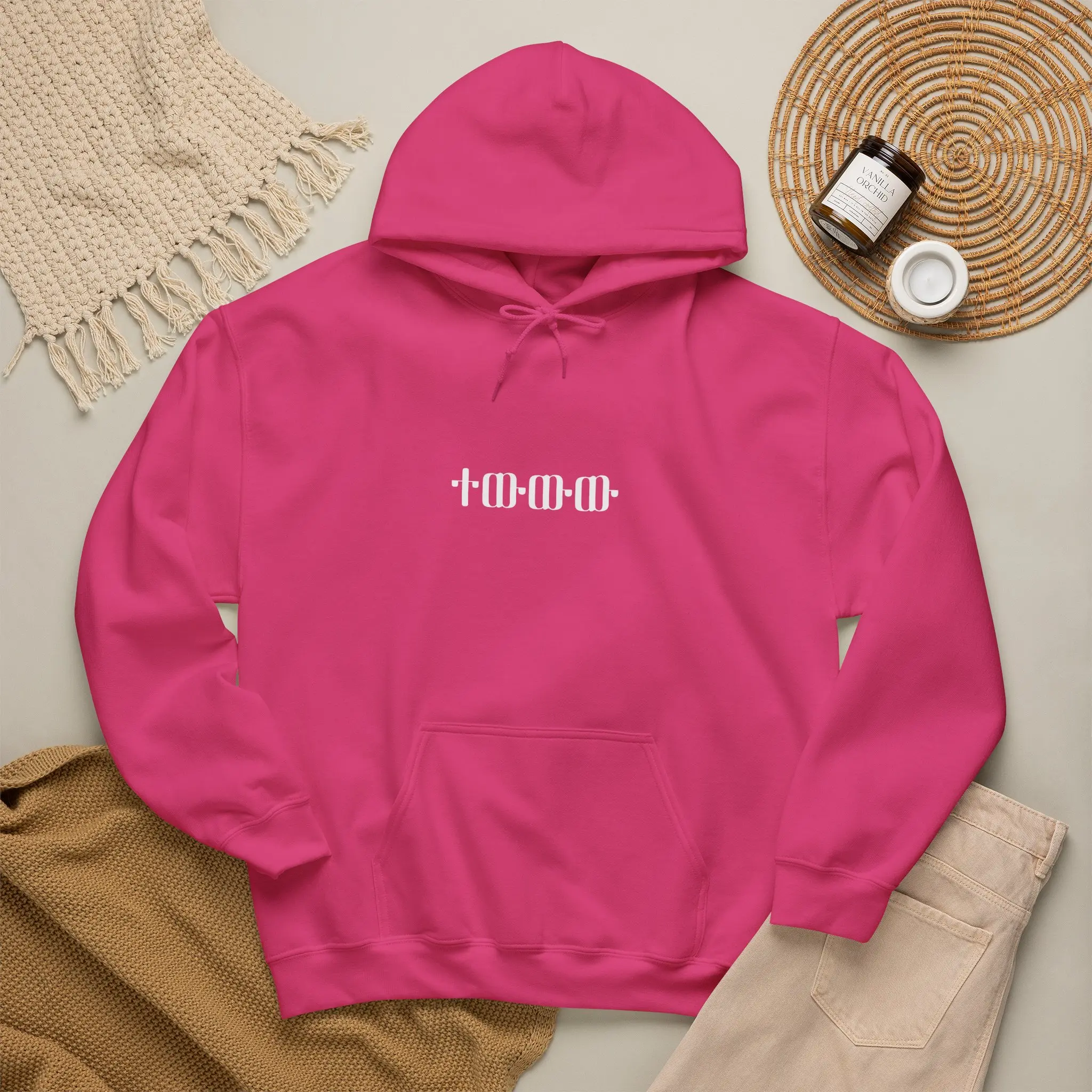 Stop Ethiopian Hoodie | Sweatshirt