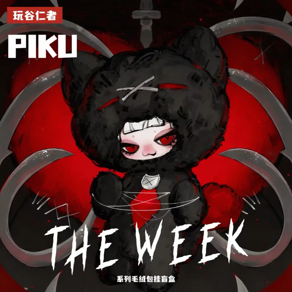 Whole Set(6 Pcs No Box!!)