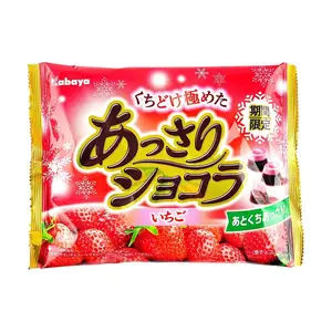 Kabaya Strawberry Chocolate 142g - Limited Winter Edition Japanese Snack