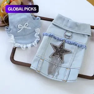 Tassel Star Denim Jacket + Pearl Jean Hat Pet Dog New Luxury Clothes Teddy Bichon Pomeranian Chihuahua Small Dogs #GLOBAL PICKS