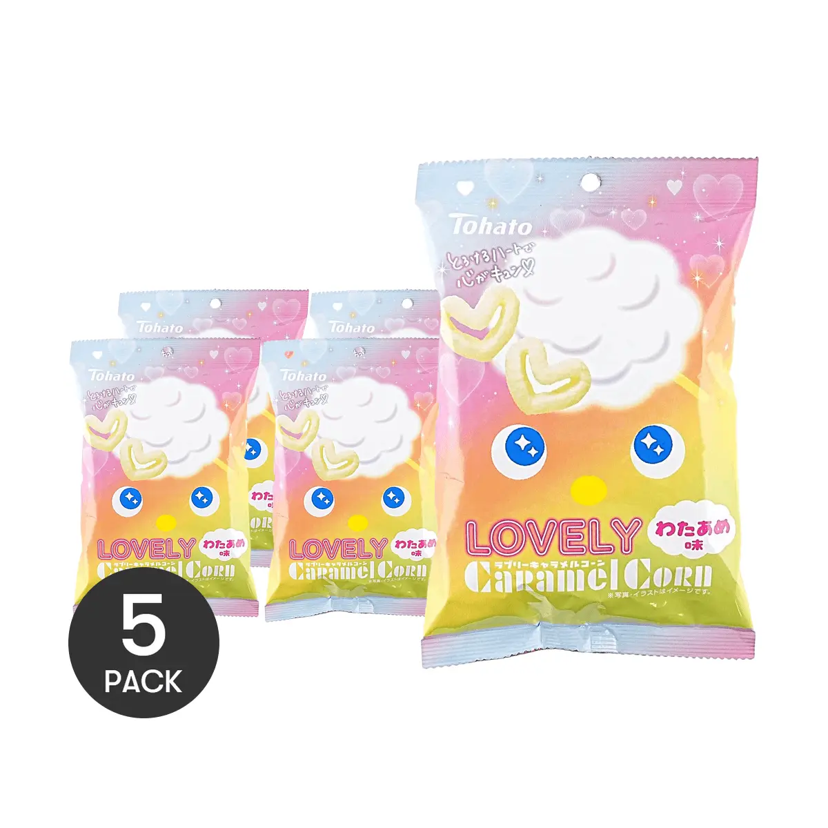5 Pack TOHATO Caramel Corn Cotton Candy Flavor 2.54 oz Each - Japanese Heart-Shaped Sweet Corn Puffs