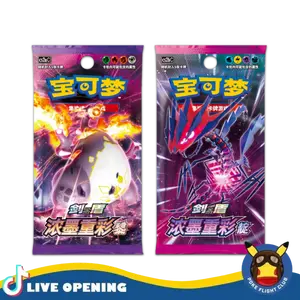 Pokemon CN Sword & Shield LI&DIAN CARDS LIVE OPENING @PokeFlightClub