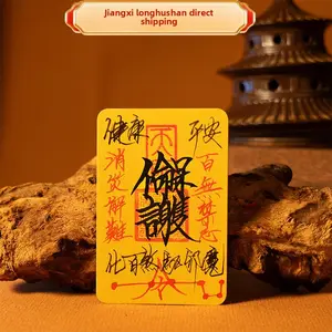 Taoist Consecrated Magic Talisman, Evil Dispelling Protection Blessing Paper, Decor, Ornaments, Room Decor