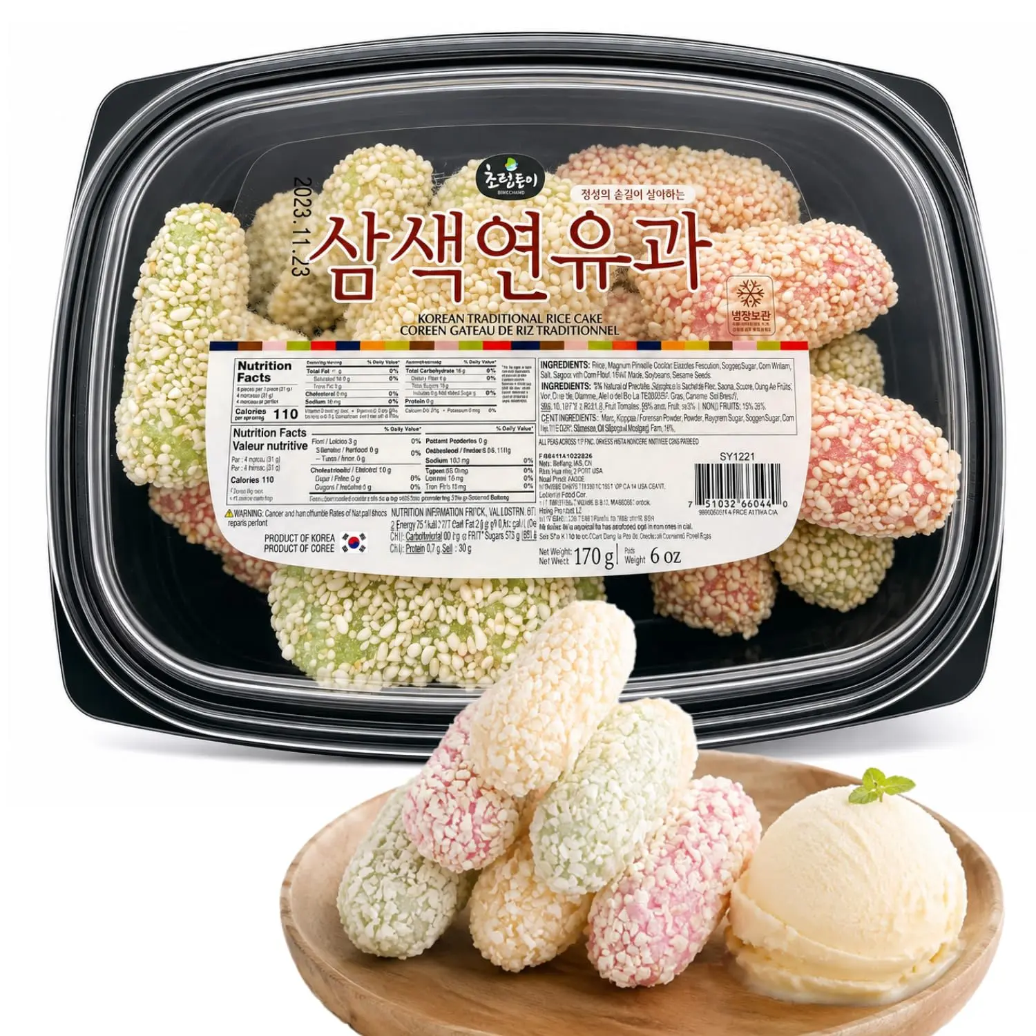 Korean Food Rice Puffs Yugwa