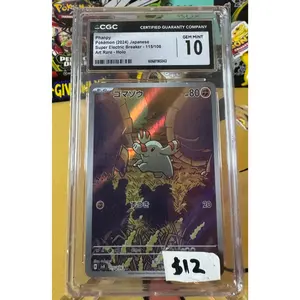 CGC Gem Mint 10 - Phanpy | Super Electric Breaker 115/106 (Japanese)
