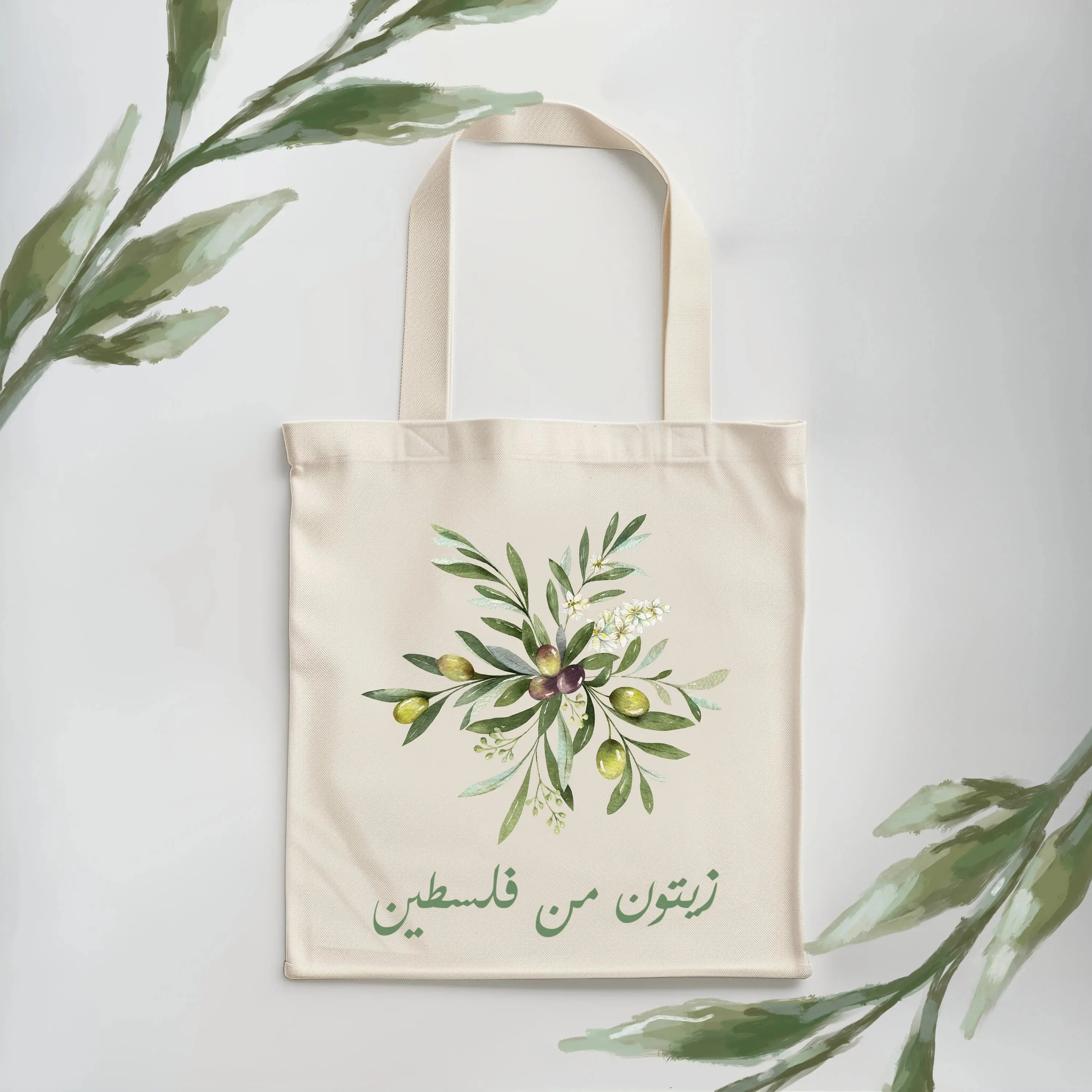 Olive Palestine tote bag, Olive Tree Bag, Palestine Tote, Falasteen, Cotton Canvas tote bag, Free Palestine Hand Bag & Hand Bag for Women
