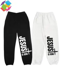 Jesus Is King Sweatpants, Christian Joggers Pants, Faith Based Clothing, Religious Sweatpants, Christian Gift, Christian Athletic Joggers, Stronger with Jesus Sweatpants, Christian Workout Pants, Faith Exercise Bottoms