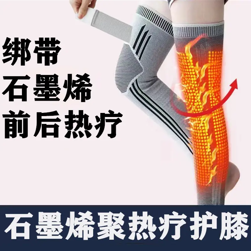 Graphene extended mugwort self heating g