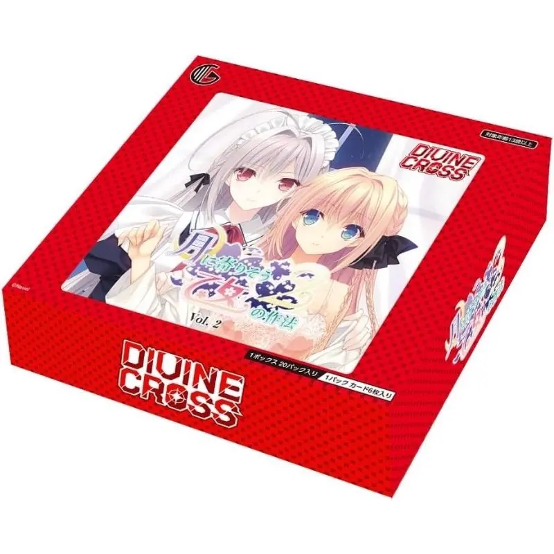 Divine Cross Tsuki ni Yorisou Otome no Sahou 2 Vol.2 Booster Box