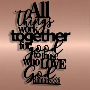 2D Flat, 1 piece of inspirational metal wall art with the biblical scripture "All things are one, for good" - Elegant black iron design, perfect for home, office, Decoration Items