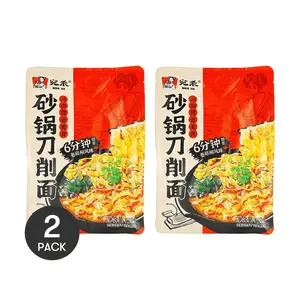 WanHe Authentic Henan Zhengzhou Style Knife-Cut Noodles - 2 Pack Instant Noodle Soup (170g each) - Perfect Late Night Snack 🍜