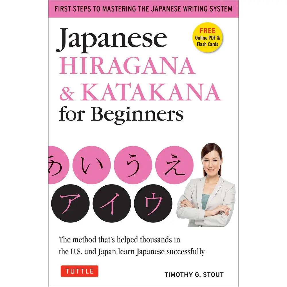 USED Book - Japanese Hiragana & Katakana for Beginners: First Steps to Mastering the Japanese Writing System (Includes Online Media: Flash Cards, Writing Practice by Stout, Timothy G. (Paperback) - english
