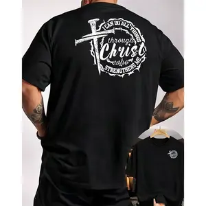 I Can Do All Things Through Christ Who Strengthens Me Double-sided Print T-shirt, Philippians 4:13 Christian Tee