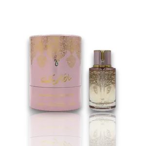 Arabiyat Prestige | Marshmallow Musk | Eau De Parfum | Unisex Fragrance | 100 ML | Strawberry - Marshmallow & Vanilla, Sugar and Musk
