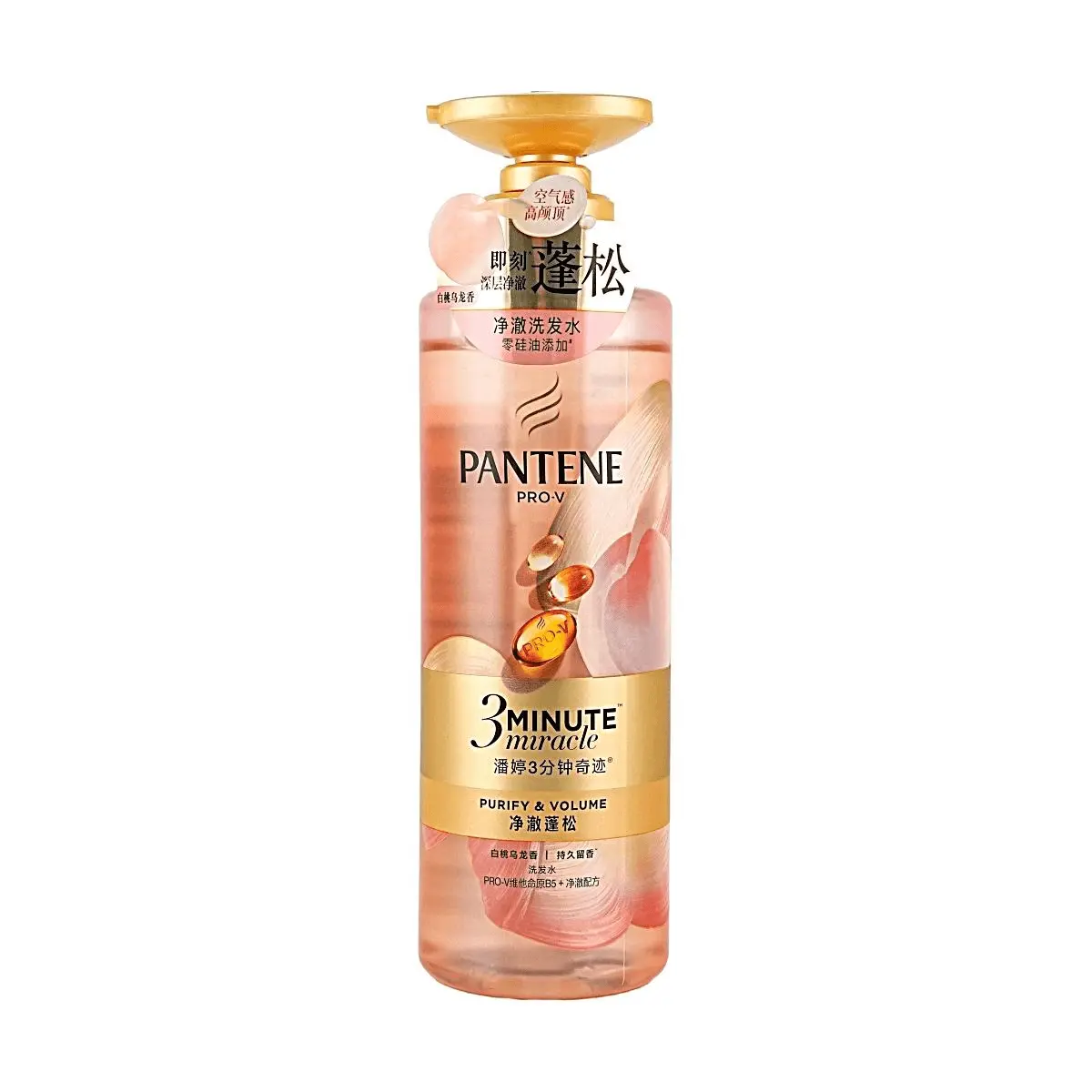 Pantene Pro-V 3 Minute Miracle Shampoo for Fine Hair, Peach Scent, Volumizing & Strengthening, 470ml